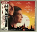 【中古】CD Julie Andrews King And I PHCP5082 PHILIPS /00110