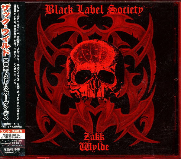 【中古】CD Black Label Society Stronger Than Death PHCW1072 MERCURY Japan /00110