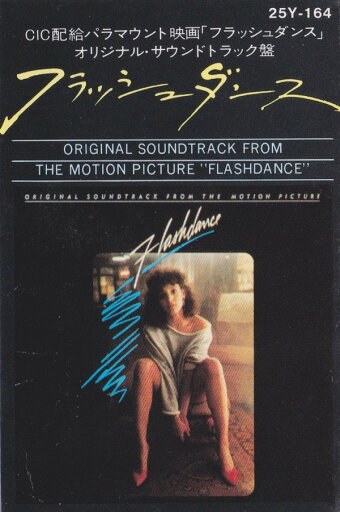 【中古】TAPE Ost Original flashdance 25Y164 CASABLANCA Japan /00110 【中古】TAPE Ost Original flashdance 25Y164 CASABLANCA Japan /00110