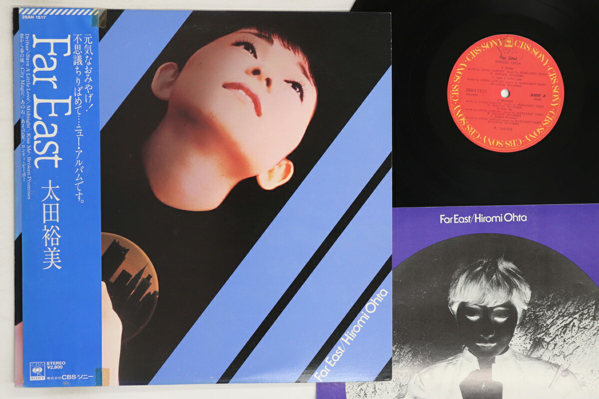【中古】LP 太田裕美 Far East 28AH1517 CBS SONY /00260