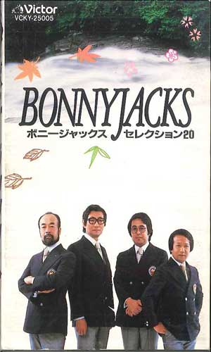 【中古】Cassette Bonny Jacks Bonny Jacks Selection VCKY25005 VICTOR /00110
