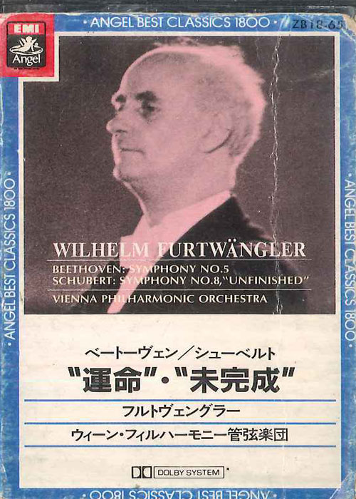 【中古】Cassette ヴィルヘルム・フルトヴェングラ ベートヴェン 交響曲 第5番 ハ短調, 作品67 / シューベ ZB18653 ANGEL RECORDS /00110
