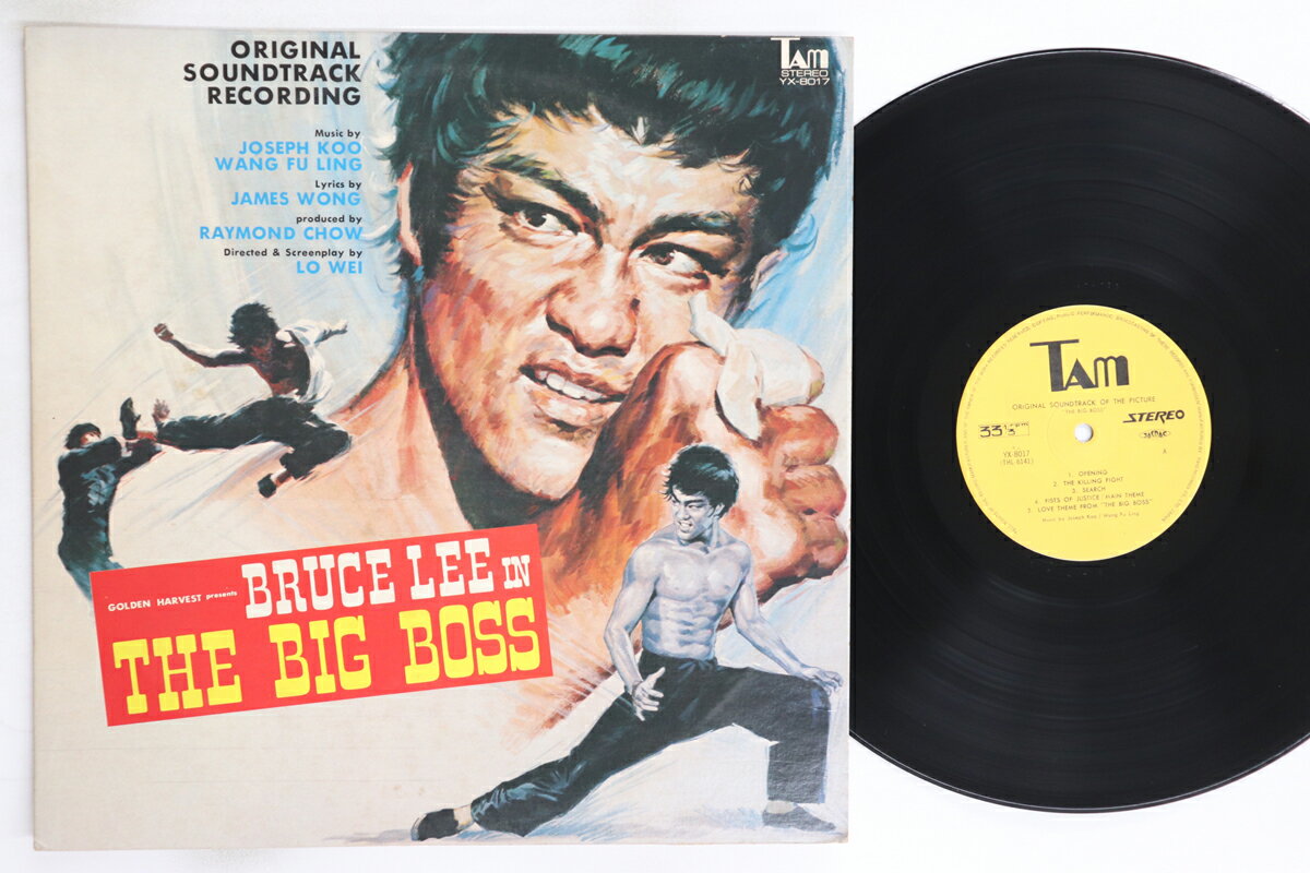 【中古】LP OST, Joseph Koo, Wang Fu Ling Bruce Lee In The Big Boss YX8017 TAM Japan /00260