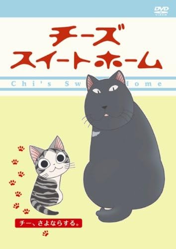 楽天市場】スウィートホーム dvdの通販