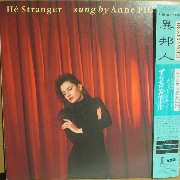 ・アーティスト Anne Pigalle ・タイトル He Stranger ・レーベル・型番 Island Records, ZTT R13D2003PROMO ・フォーマット 12インチレコード ・コンディション(盤) 良い (VG+) ・コンディション(ジャケット) 良い (VG+) ・コンディション(帯) 良い (VG+) ・特記事項 【プロモ盤】 【カバーに軽い擦れ】【盤に小さいキズ】 サンプル画像です。実際の商品の画像ではありません 商品写真はバーコード/カタログ番号に対応したサンプル画像ですので、お送りする商品の画像ではありません。帯やライナーなどの付属品は、特記事項に記載されている場合のみ含まれます。プロモやカラーレコードなどの仕様についても、該当する場合のみ特記事項に記載しています。 【ご購入前に必ずご確認ください】 ・本店サイト(www.recordcity.jp)とは価格、送料が違います ・本店サイト、その他支店のオーダーとは同梱発送できません ・注文確定後に別の注文を頂いた場合、注文同士の同梱は致しかねます。 ・別倉庫から発送しているため、店頭受け渡しは対応しておりません ・一部商品は他の通販サイトでも販売しているため、ご注文のタイミングによっては商品のご用意ができない場合がございます。 ・土日祝日はお休みです 金曜・祝前日9時以降のご連絡またはご入金は、返答または発送が週明け・祝日明けに順次対応となります。 ・ご購入後のキャンセル不可 ご購入後のキャンセルはいかなる理由においてもお受けできません。ご了承の上、ご購入くださいませ。 ・日本郵便(ゆうパック/ゆうメール)によるお届けになります。 ・中古品であることをご理解ください 当ストアでは中古商品を主に販売しております。中古品であることをご理解の上ご購入ください。また、一部商品はRecordCityオンラインストアで試聴可能です。 ・返品について お客様のご都合による返品は一切承っておりません。 表記の内容と実際の商品に相違がある場合、また針飛び等で返品・返金をご希望される場合は、商品の到着後1週間以内にご連絡ください。商品の返送をこちらで確認後、キャンセル・返金を行います。 コンディションVG以下の商品は返品できません。プレイに影響のない表面のこすれ傷、プレス起因のノイズ盤は返品の対象外です。 【コンディション表記】 ・ほぼ新品(M-)(Like New) 完全な新品。未使用。当店ではほぼ使用しません ・非常に良い(EX)(Excellent) 中古盤として美品な状態。わずかな経年を感じるものの傷みを感じさせない、当店基準で最高の状態 ・良い(VG+)(Very Good Plus) 丁寧に扱われた中古品で、軽い使用感がみられる。 ・可(VG)(Acceptable) 使い込まれた中古品で、「良い」よりもさらに使用感がみられる。 ・悪い(VG-)(Bad) 状態が悪いアイテム。使用の保障はなく、再生不可、針飛び、目立つノイズがあるかもしれない。状態によるクレーム不可。返品不可。 ・非常に悪い(G)(Very Bad) 「悪い」よりさらに状態が悪いアイテム。使用の保障はなく、再生不可、針飛び、目立つノイズがあるかもしれない。状態によるクレーム不可。返品不可。 ・ジャンク(Fair)(Junk/Fair) 割れている、反っている、水ダメージがある、カビ、ジャケットが分離している、ひどい書き込み、ひどい擦れなど最低の状態。使用の保障はなく、再生不可、針飛び、目立つノイズがあるかもしれない。状態によるクレーム不可。返品不可。 ・ジャンク(Poor)(Junk/Poor) 割れている、反っている、水ダメージがある、カビ、ジャケットが分離している、ひどい書き込み、ひどい擦れなど最低の状態。使用の保障はなく、再生不可、針飛び、目立つノイズがあるかもしれない。状態によるクレーム不可。返品不可。