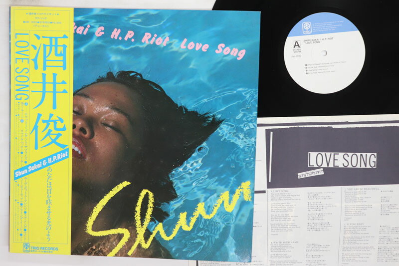 Artist Name: J - 【中古】LP 酒井俊 Love Song AW1032 TRIO /00260