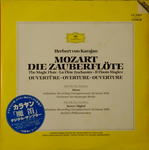 ・アーティスト ヘルベルト・フォン・カラヤン ・タイトル モーツァルト: 歌劇 魔笛 序曲 2種の録音 ・レーベル・型番 DEUTSCHE GRAMMOPHON GI2001PROMO ・フォーマット LPレコード ・コンディション(盤) 非常に良い(EX) ・コンディション(ジャケット) 良い (VG+) ・コンディション(帯) オビなし ・特記事項 【プロモ盤】 【Promotion Only】【カバーにリングウェア】【カバー変色】【45RPM】 サンプル画像です。実際の商品の画像ではありません 商品写真はバーコード/カタログ番号に対応したサンプル画像ですので、お送りする商品の画像ではありません。帯やライナーなどの付属品は、特記事項に記載されている場合のみ含まれます。プロモやカラーレコードなどの仕様についても、該当する場合のみ特記事項に記載しています。 【ご購入前に必ずご確認ください】 ・本店サイト(www.recordcity.jp)とは価格、送料が違います ・本店サイト、その他支店のオーダーとは同梱発送できません ・注文確定後に別の注文を頂いた場合、注文同士の同梱は致しかねます。 ・別倉庫から発送しているため、店頭受け渡しは対応しておりません ・一部商品は他の通販サイトでも販売しているため、ご注文のタイミングによっては商品のご用意ができない場合がございます。 ・土日祝日はお休みです 金曜・祝前日9時以降のご連絡またはご入金は、返答または発送が週明け・祝日明けに順次対応となります。 ・ご購入後のキャンセル不可 ご購入後のキャンセルはいかなる理由においてもお受けできません。ご了承の上、ご購入くださいませ。 ・日本郵便(ゆうパック/ゆうメール)によるお届けになります。 ・中古品であることをご理解ください 当ストアでは中古商品を主に販売しております。中古品であることをご理解の上ご購入ください。また、一部商品はRecordCityオンラインストアで試聴可能です。 ・返品について お客様のご都合による返品は一切承っておりません。 表記の内容と実際の商品に相違がある場合、また針飛び等で返品・返金をご希望される場合は、商品の到着後1週間以内にご連絡ください。商品の返送をこちらで確認後、キャンセル・返金を行います。 コンディションVG以下の商品は返品できません。プレイに影響のない表面のこすれ傷、プレス起因のノイズ盤は返品の対象外です。 【コンディション表記】 ・ほぼ新品(M-)(Like New) 完全な新品。未使用。当店ではほぼ使用しません ・非常に良い(EX)(Excellent) 中古盤として美品な状態。わずかな経年を感じるものの傷みを感じさせない、当店基準で最高の状態 ・良い(VG+)(Very Good Plus) 丁寧に扱われた中古品で、軽い使用感がみられる。 ・可(VG)(Acceptable) 使い込まれた中古品で、「良い」よりもさらに使用感がみられる。 ・悪い(VG-)(Bad) 状態が悪いアイテム。使用の保障はなく、再生不可、針飛び、目立つノイズがあるかもしれない。状態によるクレーム不可。返品不可。 ・非常に悪い(G)(Very Bad) 「悪い」よりさらに状態が悪いアイテム。使用の保障はなく、再生不可、針飛び、目立つノイズがあるかもしれない。状態によるクレーム不可。返品不可。 ・ジャンク(Fair)(Junk/Fair) 割れている、反っている、水ダメージがある、カビ、ジャケットが分離している、ひどい書き込み、ひどい擦れなど最低の状態。使用の保障はなく、再生不可、針飛び、目立つノイズがあるかもしれない。状態によるクレーム不可。返品不可。 ・ジャンク(Poor)(Junk/Poor) 割れている、反っている、水ダメージがある、カビ、ジャケットが分離している、ひどい書き込み、ひどい擦れなど最低の状態。使用の保障はなく、再生不可、針飛び、目立つノイズがあるかもしれない。状態によるクレーム不可。返品不可。
