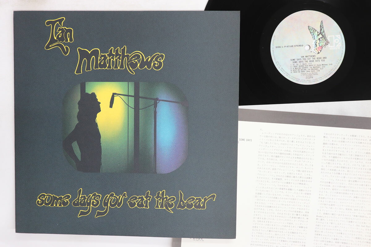 LP Ian Matthews Some Days You Eat The Bear And Some Days The Bear E P4716E ELEKTRA /00260