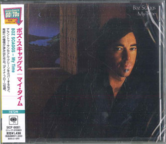 CD ボズ・スキャッグス マイ・タイム (期間生産限定盤) SICP6681 SONY MUSIC LABELS 未開封 /00110