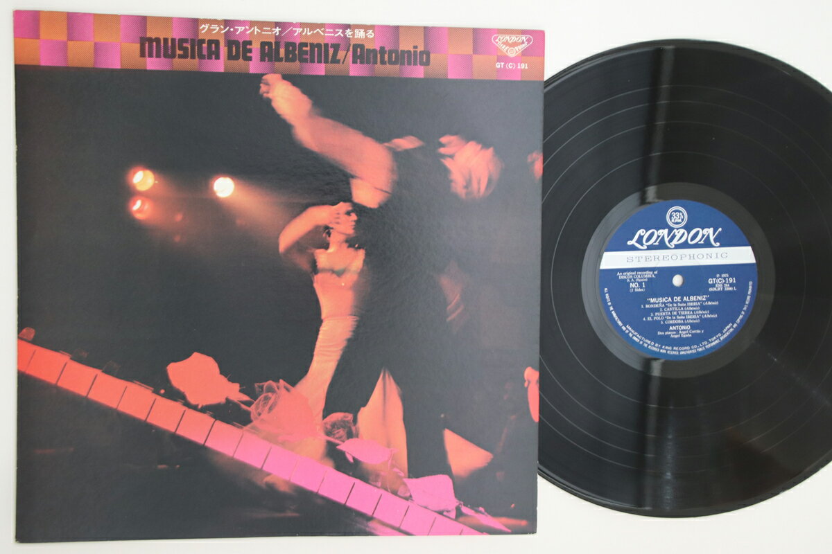 【中古】LP Antonio Musica De Albeniz GTC191 LONDON /00260