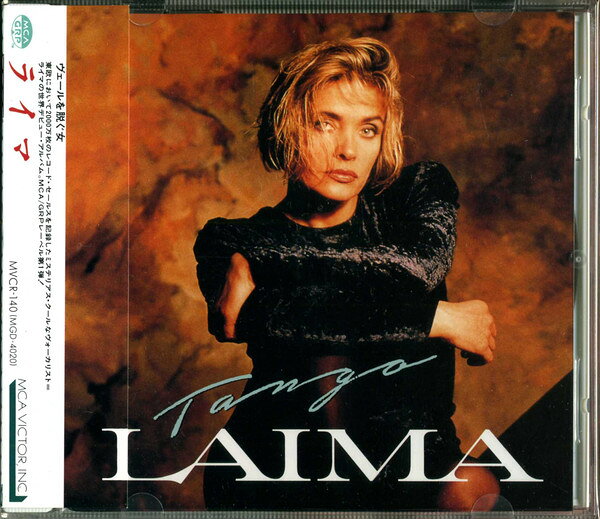 ・アーティスト Лайма Вайкуле ・タイトル Tango ・レーベル・型番 MCA-GRP MVCR140 ・フォーマット CD ・コンディション(盤) 良い (VG+) ・コンディション(ジャケット) ・コンディション(帯) オビなし ・特記事項 サンプル画像です。実際の商品の画像ではありません 商品写真はバーコード/カタログ番号に対応したサンプル画像ですので、お送りする商品の画像ではありません。帯やライナーなどの付属品は、特記事項に記載されている場合のみ含まれます。プロモやカラーレコードなどの仕様についても、該当する場合のみ特記事項に記載しています。 【ご購入前に必ずご確認ください】 ・本店サイト(www.recordcity.jp)とは価格、送料が違います ・本店サイト、その他支店のオーダーとは同梱発送できません ・注文確定後に別の注文を頂いた場合、注文同士の同梱は致しかねます。 ・別倉庫から発送しているため、店頭受け渡しは対応しておりません ・一部商品は他の通販サイトでも販売しているため、ご注文のタイミングによっては商品のご用意ができない場合がございます。 ・土日祝日はお休みです 金曜・祝前日9時以降のご連絡またはご入金は、返答または発送が週明け・祝日明けに順次対応となります。 ・ご購入後のキャンセル不可 ご購入後のキャンセルはいかなる理由においてもお受けできません。ご了承の上、ご購入くださいませ。 ・日本郵便(ゆうパック/ゆうメール)によるお届けになります。 ・中古品であることをご理解ください 当ストアでは中古商品を主に販売しております。中古品であることをご理解の上ご購入ください。また、一部商品はRecordCityオンラインストアで試聴可能です。 ・返品について お客様のご都合による返品は一切承っておりません。 表記の内容と実際の商品に相違がある場合、また針飛び等で返品・返金をご希望される場合は、商品の到着後1週間以内にご連絡ください。商品の返送をこちらで確認後、キャンセル・返金を行います。 コンディションVG以下の商品は返品できません。プレイに影響のない表面のこすれ傷、プレス起因のノイズ盤は返品の対象外です。 【コンディション表記】 ・ほぼ新品(M-)(Like New) 完全な新品。未使用。当店ではほぼ使用しません ・非常に良い(EX)(Excellent) 中古盤として美品な状態。わずかな経年を感じるものの傷みを感じさせない、当店基準で最高の状態 ・良い(VG+)(Very Good Plus) 丁寧に扱われた中古品で、軽い使用感がみられる。 ・可(VG)(Acceptable) 使い込まれた中古品で、「良い」よりもさらに使用感がみられる。 ・悪い(VG-)(Bad) 状態が悪いアイテム。使用の保障はなく、再生不可、針飛び、目立つノイズがあるかもしれない。状態によるクレーム不可。返品不可。 ・非常に悪い(G)(Very Bad) 「悪い」よりさらに状態が悪いアイテム。使用の保障はなく、再生不可、針飛び、目立つノイズがあるかもしれない。状態によるクレーム不可。返品不可。 ・ジャンク(Fair)(Junk/Fair) 割れている、反っている、水ダメージがある、カビ、ジャケットが分離している、ひどい書き込み、ひどい擦れなど最低の状態。使用の保障はなく、再生不可、針飛び、目立つノイズがあるかもしれない。状態によるクレーム不可。返品不可。 ・ジャンク(Poor)(Junk/Poor) 割れている、反っている、水ダメージがある、カビ、ジャケットが分離している、ひどい書き込み、ひどい擦れなど最低の状態。使用の保障はなく、再生不可、針飛び、目立つノイズがあるかもしれない。状態によるクレーム不可。返品不可。
