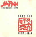 【中古】CD Japan Souvenir from Japan 260360 Hansa /00110