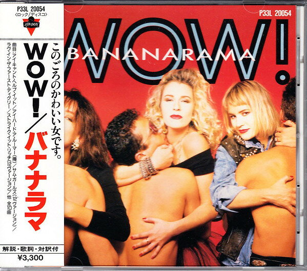 CD Bananarama Wow! P33L20054 London Records /00110