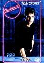 【中古】DVD 洋画 カクテル VWD3114 /00110