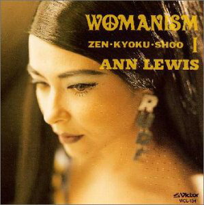 【中古】CD アンルイス 1974-1984 Ann Lewis Womanism VICL134 VICTOR /00130