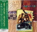 【中古】CD Steel Pulse Smash Hits WMC5585 Elektra /00110