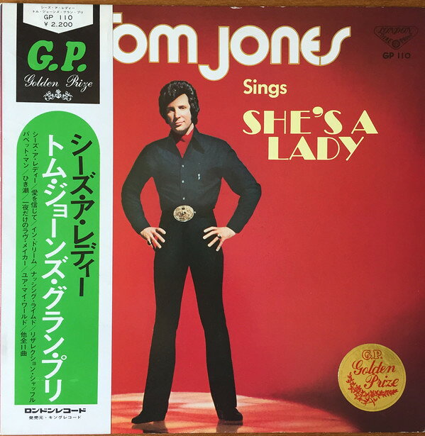 Artist Name: B - 【中古】LP Tom Jones Tom Jones Sings Shes A Lady GP110 LONDON /00400