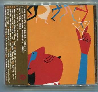 CD Incognito, Various One Nation - Japanese Artists Remixed &amp; Produced By PCCA01900 Flight Master /00110