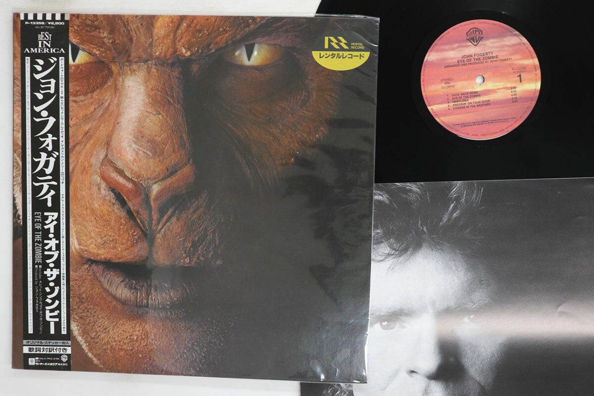 ・アーティスト John Fogerty ・タイトル Eye Of The Zombie ・レーベル・型番 WARNER BROS P13358 ・フォーマット LPレコード ・コンディション(盤) 良い (VG+) ・コンディション(ジャケット) 可 (VG) ・コンディション(帯) 良い (VG+) ・特記事項 【レンタル落ち】 【帯付き】 【ライナー付き】 【外袋をカバーにテープ止】【カバーにシール付着】 実際に発送される商品の画像です 【ご購入前に必ずご確認ください】 ・本店サイト(www.recordcity.jp)とは価格、送料が違います ・本店サイト、その他支店のオーダーとは同梱発送できません ・注文確定後に別の注文を頂いた場合、注文同士の同梱は致しかねます。 ・別倉庫から発送しているため、店頭受け渡しは対応しておりません ・一部商品は他の通販サイトでも販売しているため、ご注文のタイミングによっては商品のご用意ができない場合がございます。 ・土日祝日はお休みです 金曜・祝前日9時以降のご連絡またはご入金は、返答または発送が週明け・祝日明けに順次対応となります。 ・ご購入後のキャンセル不可 ご購入後のキャンセルはいかなる理由においてもお受けできません。ご了承の上、ご購入くださいませ。 ・日本郵便(ゆうパック/ゆうメール)によるお届けになります。 ・中古品であることをご理解ください 当ストアでは中古商品を主に販売しております。中古品であることをご理解の上ご購入ください。また、一部商品はRecordCityオンラインストアで試聴可能です。 ・返品について お客様のご都合による返品は一切承っておりません。 表記の内容と実際の商品に相違がある場合、また針飛び等で返品・返金をご希望される場合は、商品の到着後1週間以内にご連絡ください。商品の返送をこちらで確認後、キャンセル・返金を行います。 コンディションVG以下の商品は返品できません。プレイに影響のない表面のこすれ傷、プレス起因のノイズ盤は返品の対象外です。 【コンディション表記】 ・ほぼ新品(M-)(Like New) 完全な新品。未使用。当店ではほぼ使用しません ・非常に良い(EX)(Excellent) 中古盤として美品な状態。わずかな経年を感じるものの傷みを感じさせない、当店基準で最高の状態 ・良い(VG+)(Very Good Plus) 丁寧に扱われた中古品で、軽い使用感がみられる。 ・可(VG)(Acceptable) 使い込まれた中古品で、「良い」よりもさらに使用感がみられる。 ・悪い(VG-)(Bad) 状態が悪いアイテム。使用の保障はなく、再生不可、針飛び、目立つノイズがあるかもしれない。状態によるクレーム不可。返品不可。 ・非常に悪い(G)(Very Bad) 「悪い」よりさらに状態が悪いアイテム。使用の保障はなく、再生不可、針飛び、目立つノイズがあるかもしれない。状態によるクレーム不可。返品不可。 ・ジャンク(Fair)(Junk/Fair) 割れている、反っている、水ダメージがある、カビ、ジャケットが分離している、ひどい書き込み、ひどい擦れなど最低の状態。使用の保障はなく、再生不可、針飛び、目立つノイズがあるかもしれない。状態によるクレーム不可。返品不可。 ・ジャンク(Poor)(Junk/Poor) 割れている、反っている、水ダメージがある、カビ、ジャケットが分離している、ひどい書き込み、ひどい擦れなど最低の状態。使用の保障はなく、再生不可、針飛び、目立つノイズがあるかもしれない。状態によるクレーム不可。返品不可。