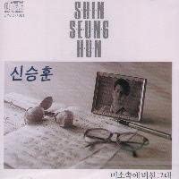 ・アーティスト シン・スンフン / Shin Seung Hun ・タイトル Shin Seung Hun vol.1 (韓国盤) ・レーベル・型番 ・フォーマット CD ・コンディション(盤) 良い (VG+) ・コンディション(ジャケット) ・コンディション(帯) オビなし ・特記事項 【ケースキズ】【ケース擦れ】 サンプル画像です。実際の商品の画像ではありません 商品写真はバーコード/カタログ番号に対応したサンプル画像ですので、お送りする商品の画像ではありません。帯やライナーなどの付属品は、特記事項に記載されている場合のみ含まれます。プロモやカラーレコードなどの仕様についても、該当する場合のみ特記事項に記載しています。 【ご購入前に必ずご確認ください】 ・本店サイト(www.recordcity.jp)とは価格、送料が違います ・本店サイト、その他支店のオーダーとは同梱発送できません ・注文確定後に別の注文を頂いた場合、注文同士の同梱は致しかねます。 ・別倉庫から発送しているため、店頭受け渡しは対応しておりません ・一部商品は他の通販サイトでも販売しているため、ご注文のタイミングによっては商品のご用意ができない場合がございます。 ・土日祝日はお休みです 金曜・祝前日9時以降のご連絡またはご入金は、返答または発送が週明け・祝日明けに順次対応となります。 ・ご購入後のキャンセル不可 ご購入後のキャンセルはいかなる理由においてもお受けできません。ご了承の上、ご購入くださいませ。 ・日本郵便(ゆうパック/ゆうメール)によるお届けになります。 ・中古品であることをご理解ください 当ストアでは中古商品を主に販売しております。中古品であることをご理解の上ご購入ください。また、一部商品はRecordCityオンラインストアで試聴可能です。 ・返品について お客様のご都合による返品は一切承っておりません。 表記の内容と実際の商品に相違がある場合、また針飛び等で返品・返金をご希望される場合は、商品の到着後1週間以内にご連絡ください。商品の返送をこちらで確認後、キャンセル・返金を行います。 コンディションVG以下の商品は返品できません。プレイに影響のない表面のこすれ傷、プレス起因のノイズ盤は返品の対象外です。 【コンディション表記】 ・ほぼ新品(M-)(Like New) 完全な新品。未使用。当店ではほぼ使用しません ・非常に良い(EX)(Excellent) 中古盤として美品な状態。わずかな経年を感じるものの傷みを感じさせない、当店基準で最高の状態 ・良い(VG+)(Very Good Plus) 丁寧に扱われた中古品で、軽い使用感がみられる。 ・可(VG)(Acceptable) 使い込まれた中古品で、「良い」よりもさらに使用感がみられる。 ・悪い(VG-)(Bad) 状態が悪いアイテム。使用の保障はなく、再生不可、針飛び、目立つノイズがあるかもしれない。状態によるクレーム不可。返品不可。 ・非常に悪い(G)(Very Bad) 「悪い」よりさらに状態が悪いアイテム。使用の保障はなく、再生不可、針飛び、目立つノイズがあるかもしれない。状態によるクレーム不可。返品不可。 ・ジャンク(Fair)(Junk/Fair) 割れている、反っている、水ダメージがある、カビ、ジャケットが分離している、ひどい書き込み、ひどい擦れなど最低の状態。使用の保障はなく、再生不可、針飛び、目立つノイズがあるかもしれない。状態によるクレーム不可。返品不可。 ・ジャンク(Poor)(Junk/Poor) 割れている、反っている、水ダメージがある、カビ、ジャケットが分離している、ひどい書き込み、ひどい擦れなど最低の状態。使用の保障はなく、再生不可、針飛び、目立つノイズがあるかもしれない。状態によるクレーム不可。返品不可。