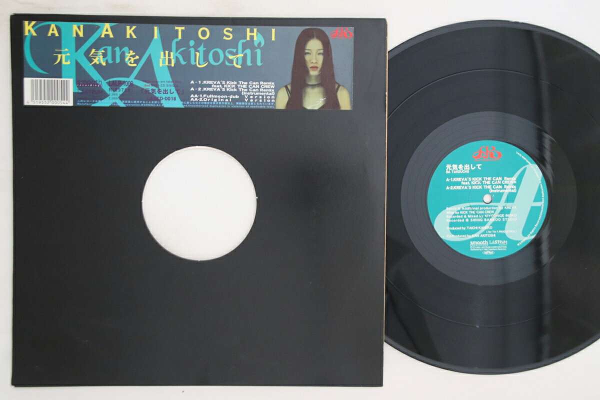 【中古】12” Kanakitoshi 元気を出して LALP1009 SMOOTH /00250