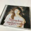 【中古】CD 中山忍 箱入り娘 ?このままじゃいられないわ? CSCL1481PROMO CBS/Sony プロモ /00110 1,078円