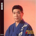 【中古】CD 村田英雄 村田英雄 12CD-1019A 12CD1019A /00110
