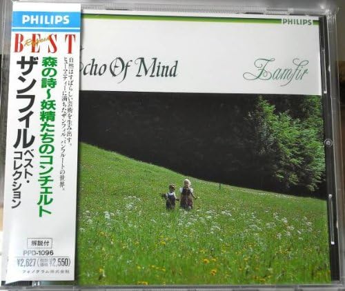 ・アーティスト ザンフィル ・タイトル ザンフィル・ベスト・コレクション ・レーベル Philips PPD1096 ・フォーマット CD ・コンディション(盤) 良い (VG+) ・コンディション(ジャケット) ・コンディション(帯) オビなし ・特記事項 【ケース擦れ】【盤汚れ】【ソフトケース入り（プラケースなし）】 サンプル画像です。実際の商品の画像ではありません 商品写真はバーコード/カタログ番号に対応したサンプル画像ですので、お送りする商品の画像ではありません。帯やライナーなどの付属品は、特記事項に記載されている場合のみ含まれます。プロモやカラーレコードなどの仕様についても、該当する場合のみ特記事項に記載しています。 【ご購入前に必ずご確認ください】 ・本店サイト(www.recordcity.jp)とは価格、送料が違います ・本店サイト、その他支店のオーダーとは同梱発送できません ・別倉庫から発送しているため、店頭受け渡しは対応しておりません ・一部商品は他の通販サイトでも販売しているため、ご注文のタイミングによっては商品のご用意ができない場合がございます。 ・土日祝日はお休みです 金曜・祝前日9時以降のご連絡またはご入金は、返答または発送が週明け・祝日明けに順次対応となります。 ・ご購入後のキャンセル不可 ご購入後のキャンセルはいかなる理由においてもお受けできません。ご了承の上、ご購入くださいませ。 ・日本郵便(ゆうパック/ゆうメール)によるお届けになります。 ・中古品であることをご理解ください 当ストアではお客様よりお譲りいただいた中古商品を主に販売しております。中古品であることをご理解の上ご購入ください。また、一部商品はRecordCityオンラインストアで試聴可能です。 ・返品について お客様のご都合による返品は一切承っておりません。 表記の内容と実際の商品に相違がある場合、また針飛び等で返品・返金をご希望される場合は、商品の到着後1週間以内にご連絡ください。商品の返送をこちらで確認後、キャンセル・返金を行います。 コンディションVG以下の商品は返品できません。プレイに影響のない表面のこすれ傷、プレス起因のノイズ盤は返品の対象外です。 【コンディション表記】 ・ほぼ新品(M-)(Like New) 完全な新品。未使用。当店ではほぼ使用しません ・非常に良い(EX)(Excellent) 中古盤として美品な状態。わずかな経年を感じるものの傷みを感じさせない、当店基準で最高の状態 ・良い(VG+)(Very Good Plus) 丁寧に扱われた中古品で、軽い使用感がみられる。 ・可(VG)(Acceptable) 使い込まれた中古品で、「良い」よりもさらに使用感がみられる。 ・悪い(VG-)(Bad) 状態が悪いアイテム。使用の保障はなく、再生不可、針飛び、目立つノイズがあるかもしれない。状態によるクレーム不可。返品不可。 ・非常に悪い(G)(Very Bad) 「悪い」よりさらに状態が悪いアイテム。使用の保障はなく、再生不可、針飛び、目立つノイズがあるかもしれない。状態によるクレーム不可。返品不可。 ・ジャンク(Fair)(Junk/Fair) 割れている、反っている、水ダメージがある、カビ、ジャケットが分離している、ひどい書き込み、ひどい擦れなど最低の状態。使用の保障はなく、再生不可、針飛び、目立つノイズがあるかもしれない。状態によるクレーム不可。返品不可。 ・ジャンク(Poor)(Junk/Poor) 割れている、反っている、水ダメージがある、カビ、ジャケットが分離している、ひどい書き込み、ひどい擦れなど最低の状態。使用の保障はなく、再生不可、針飛び、目立つノイズがあるかもしれない。状態によるクレーム不可。返品不可。