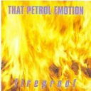 【中古】英CD That Petrol Emotion Fireproof GAT1CD Koogat /00110(2)