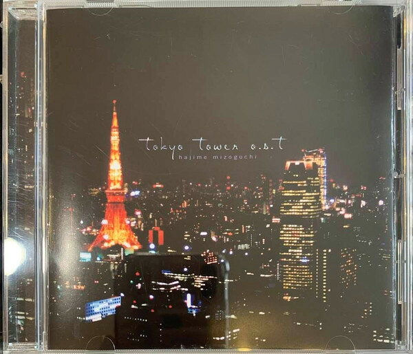 ・アーティスト サントラ, 溝口肇; アキコグレース ・タイトル tokyo tower o.s.t ・レーベル・型番 Vap VPCD81498 ・フォーマット CD ・コンディション(盤) 良い (VG+) ・コンディション(ジャケット) ・コンディション(帯) オビなし ・特記事項 【ケース擦れ】【ケースキズ】 サンプル画像です。実際の商品の画像ではありません 商品写真はバーコード/カタログ番号に対応したサンプル画像ですので、お送りする商品の画像ではありません。帯やライナーなどの付属品は、特記事項に記載されている場合のみ含まれます。プロモやカラーレコードなどの仕様についても、該当する場合のみ特記事項に記載しています。 【ご購入前に必ずご確認ください】 ・本店サイト(www.recordcity.jp)とは価格、送料が違います ・本店サイト、その他支店のオーダーとは同梱発送できません ・注文確定後に別の注文を頂いた場合、注文同士の同梱は致しかねます。 ・別倉庫から発送しているため、店頭受け渡しは対応しておりません ・一部商品は他の通販サイトでも販売しているため、ご注文のタイミングによっては商品のご用意ができない場合がございます。 ・土日祝日はお休みです 金曜・祝前日9時以降のご連絡またはご入金は、返答または発送が週明け・祝日明けに順次対応となります。 ・ご購入後のキャンセル不可 ご購入後のキャンセルはいかなる理由においてもお受けできません。ご了承の上、ご購入くださいませ。 ・日本郵便(ゆうパック/ゆうメール)によるお届けになります。 ・中古品であることをご理解ください 当ストアでは中古商品を主に販売しております。中古品であることをご理解の上ご購入ください。また、一部商品はRecordCityオンラインストアで試聴可能です。 ・返品について お客様のご都合による返品は一切承っておりません。 表記の内容と実際の商品に相違がある場合、また針飛び等で返品・返金をご希望される場合は、商品の到着後1週間以内にご連絡ください。商品の返送をこちらで確認後、キャンセル・返金を行います。 コンディションVG以下の商品は返品できません。プレイに影響のない表面のこすれ傷、プレス起因のノイズ盤は返品の対象外です。 【コンディション表記】 ・ほぼ新品(M-)(Like New) 完全な新品。未使用。当店ではほぼ使用しません ・非常に良い(EX)(Excellent) 中古盤として美品な状態。わずかな経年を感じるものの傷みを感じさせない、当店基準で最高の状態 ・良い(VG+)(Very Good Plus) 丁寧に扱われた中古品で、軽い使用感がみられる。 ・可(VG)(Acceptable) 使い込まれた中古品で、「良い」よりもさらに使用感がみられる。 ・悪い(VG-)(Bad) 状態が悪いアイテム。使用の保障はなく、再生不可、針飛び、目立つノイズがあるかもしれない。状態によるクレーム不可。返品不可。 ・非常に悪い(G)(Very Bad) 「悪い」よりさらに状態が悪いアイテム。使用の保障はなく、再生不可、針飛び、目立つノイズがあるかもしれない。状態によるクレーム不可。返品不可。 ・ジャンク(Fair)(Junk/Fair) 割れている、反っている、水ダメージがある、カビ、ジャケットが分離している、ひどい書き込み、ひどい擦れなど最低の状態。使用の保障はなく、再生不可、針飛び、目立つノイズがあるかもしれない。状態によるクレーム不可。返品不可。 ・ジャンク(Poor)(Junk/Poor) 割れている、反っている、水ダメージがある、カビ、ジャケットが分離している、ひどい書き込み、ひどい擦れなど最低の状態。使用の保障はなく、再生不可、針飛び、目立つノイズがあるかもしれない。状態によるクレーム不可。返品不可。