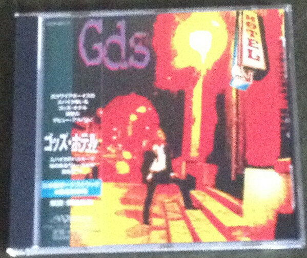 【中古】CD Gods Hotel Gods Hotel VICP60117 VICTOR /00110