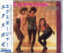 【中古】CD エクスポゼ エクスポージャー A32D12 Arista /00110