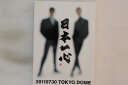 【中古】2DVD Complex Complex 20110730 Tokyo Dome日本一心 COMP2011 DISK GARAGE /00220