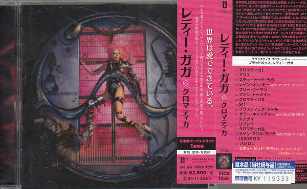 【中古】CD Lady Gaga Chromatica UICS1359 Interscope Records /00110