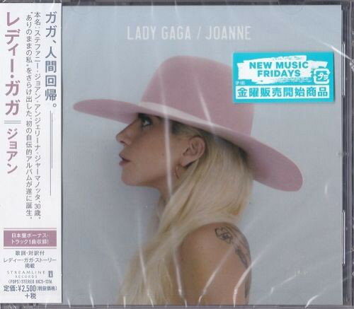 【中古】CD Lady Gaga Joanne = ジョアン UICS1316 Streamline /00110