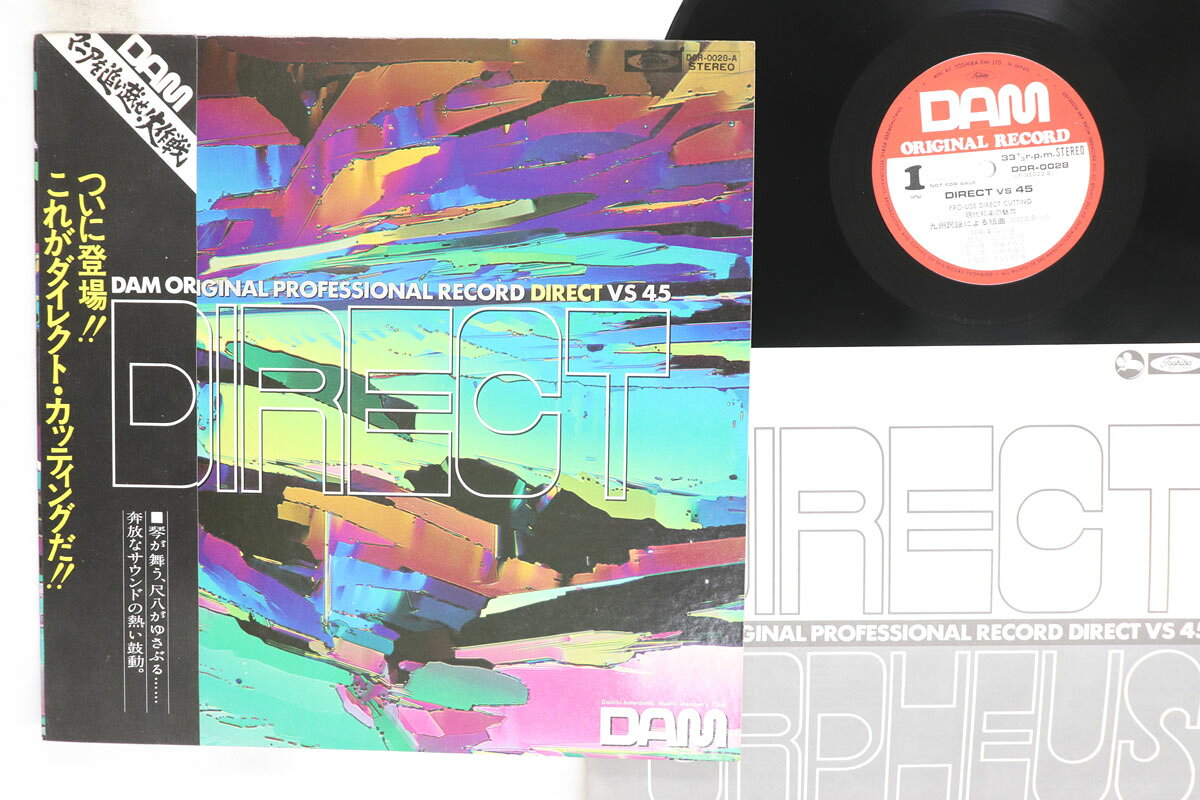 ・アーティスト Various ・タイトル Dam Original Professional Record Direct Vs 45 ・レーベル・型番 DAM DOR0028 ・フォーマット LPレコード ・コンディション(盤) 良い (VG+) ・コンディション(ジャケット) 良い (VG+) ・コンディション(帯) 良い (VG+) ・特記事項 【プロモ盤】 【ライナー付き】 【Promotion Only】 実際に発送される商品の画像です 【ご購入前に必ずご確認ください】 ・本店サイト(www.recordcity.jp)とは価格、送料が違います ・本店サイト、その他支店のオーダーとは同梱発送できません ・注文確定後に別の注文を頂いた場合、注文同士の同梱は致しかねます。 ・別倉庫から発送しているため、店頭受け渡しは対応しておりません ・一部商品は他の通販サイトでも販売しているため、ご注文のタイミングによっては商品のご用意ができない場合がございます。 ・土日祝日はお休みです 金曜・祝前日9時以降のご連絡またはご入金は、返答または発送が週明け・祝日明けに順次対応となります。 ・ご購入後のキャンセル不可 ご購入後のキャンセルはいかなる理由においてもお受けできません。ご了承の上、ご購入くださいませ。 ・日本郵便(ゆうパック/ゆうメール)によるお届けになります。 ・中古品であることをご理解ください 当ストアでは中古商品を主に販売しております。中古品であることをご理解の上ご購入ください。また、一部商品はRecordCityオンラインストアで試聴可能です。 ・返品について お客様のご都合による返品は一切承っておりません。 表記の内容と実際の商品に相違がある場合、また針飛び等で返品・返金をご希望される場合は、商品の到着後1週間以内にご連絡ください。商品の返送をこちらで確認後、キャンセル・返金を行います。 コンディションVG以下の商品は返品できません。プレイに影響のない表面のこすれ傷、プレス起因のノイズ盤は返品の対象外です。 【コンディション表記】 ・ほぼ新品(M-)(Like New) 完全な新品。未使用。当店ではほぼ使用しません ・非常に良い(EX)(Excellent) 中古盤として美品な状態。わずかな経年を感じるものの傷みを感じさせない、当店基準で最高の状態 ・良い(VG+)(Very Good Plus) 丁寧に扱われた中古品で、軽い使用感がみられる。 ・可(VG)(Acceptable) 使い込まれた中古品で、「良い」よりもさらに使用感がみられる。 ・悪い(VG-)(Bad) 状態が悪いアイテム。使用の保障はなく、再生不可、針飛び、目立つノイズがあるかもしれない。状態によるクレーム不可。返品不可。 ・非常に悪い(G)(Very Bad) 「悪い」よりさらに状態が悪いアイテム。使用の保障はなく、再生不可、針飛び、目立つノイズがあるかもしれない。状態によるクレーム不可。返品不可。 ・ジャンク(Fair)(Junk/Fair) 割れている、反っている、水ダメージがある、カビ、ジャケットが分離している、ひどい書き込み、ひどい擦れなど最低の状態。使用の保障はなく、再生不可、針飛び、目立つノイズがあるかもしれない。状態によるクレーム不可。返品不可。 ・ジャンク(Poor)(Junk/Poor) 割れている、反っている、水ダメージがある、カビ、ジャケットが分離している、ひどい書き込み、ひどい擦れなど最低の状態。使用の保障はなく、再生不可、針飛び、目立つノイズがあるかもしれない。状態によるクレーム不可。返品不可。