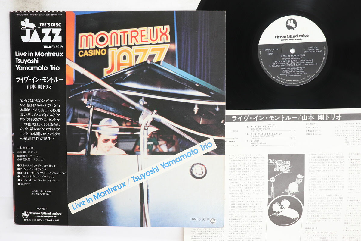 ・アーティスト 山本剛 ・タイトル Live In Montreux ・レーベル・型番 THREE BLIND MICE TBM5019 ・フォーマット LPレコード ・コンディション(盤) 良い (VG+) ・コンディション(ジャケット) 良い (VG+) ・コンディション(帯) 良い (VG+) ・特記事項 【ライナー付き】 実際に発送される商品の画像です 【ご購入前に必ずご確認ください】 ・本店サイト(www.recordcity.jp)とは価格、送料が違います ・本店サイト、その他支店のオーダーとは同梱発送できません ・注文確定後に別の注文を頂いた場合、注文同士の同梱は致しかねます。 ・別倉庫から発送しているため、店頭受け渡しは対応しておりません ・一部商品は他の通販サイトでも販売しているため、ご注文のタイミングによっては商品のご用意ができない場合がございます。 ・土日祝日はお休みです 金曜・祝前日9時以降のご連絡またはご入金は、返答または発送が週明け・祝日明けに順次対応となります。 ・ご購入後のキャンセル不可 ご購入後のキャンセルはいかなる理由においてもお受けできません。ご了承の上、ご購入くださいませ。 ・日本郵便(ゆうパック/ゆうメール)によるお届けになります。 ・中古品であることをご理解ください 当ストアでは中古商品を主に販売しております。中古品であることをご理解の上ご購入ください。また、一部商品はRecordCityオンラインストアで試聴可能です。 ・返品について お客様のご都合による返品は一切承っておりません。 表記の内容と実際の商品に相違がある場合、また針飛び等で返品・返金をご希望される場合は、商品の到着後1週間以内にご連絡ください。商品の返送をこちらで確認後、キャンセル・返金を行います。 コンディションVG以下の商品は返品できません。プレイに影響のない表面のこすれ傷、プレス起因のノイズ盤は返品の対象外です。 【コンディション表記】 ・ほぼ新品(M-)(Like New) 完全な新品。未使用。当店ではほぼ使用しません ・非常に良い(EX)(Excellent) 中古盤として美品な状態。わずかな経年を感じるものの傷みを感じさせない、当店基準で最高の状態 ・良い(VG+)(Very Good Plus) 丁寧に扱われた中古品で、軽い使用感がみられる。 ・可(VG)(Acceptable) 使い込まれた中古品で、「良い」よりもさらに使用感がみられる。 ・悪い(VG-)(Bad) 状態が悪いアイテム。使用の保障はなく、再生不可、針飛び、目立つノイズがあるかもしれない。状態によるクレーム不可。返品不可。 ・非常に悪い(G)(Very Bad) 「悪い」よりさらに状態が悪いアイテム。使用の保障はなく、再生不可、針飛び、目立つノイズがあるかもしれない。状態によるクレーム不可。返品不可。 ・ジャンク(Fair)(Junk/Fair) 割れている、反っている、水ダメージがある、カビ、ジャケットが分離している、ひどい書き込み、ひどい擦れなど最低の状態。使用の保障はなく、再生不可、針飛び、目立つノイズがあるかもしれない。状態によるクレーム不可。返品不可。 ・ジャンク(Poor)(Junk/Poor) 割れている、反っている、水ダメージがある、カビ、ジャケットが分離している、ひどい書き込み、ひどい擦れなど最低の状態。使用の保障はなく、再生不可、針飛び、目立つノイズがあるかもしれない。状態によるクレーム不可。返品不可。