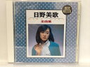 【中古】CD 日野美歌; 増位山太志郎 全曲集 TECA25577 /00110