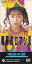 【中古】CD 増田未亜 電撃的ロマンス CODA8513PROMO Columbia プロモ /00110 1,078円