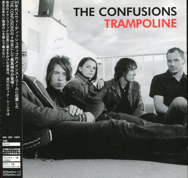 【中古】CD コンフュージョンズ; ノルディアンセンブレン トランポリン EGG006 Egging /00110