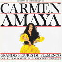 【中古】仏CD Carmen Amaya Vol. 6-Great Masters of Flamenco LDX274880 Le Chant Du Mond...