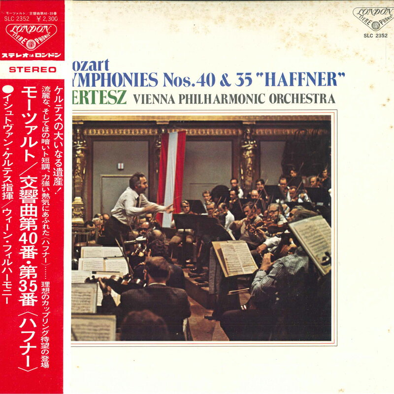 šLP ȥ󡦥ƥ,  ⡼ĥ: 40, 35 ϥեʡ SLC2352 LONDON /00260