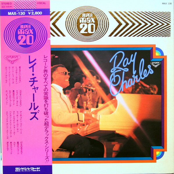 【中古】LP Ray Charles Max 20 MAX130 LONDON /00400