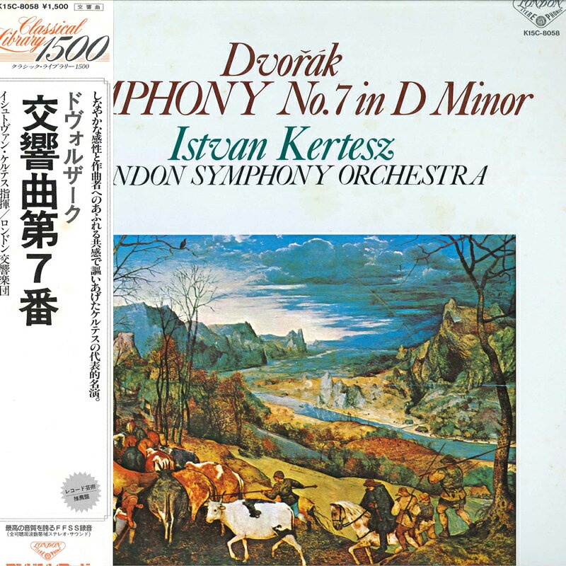 šLP ȥ󡦥ƥ,  ɥ륶: 7 K15C8058 LONDON /00260