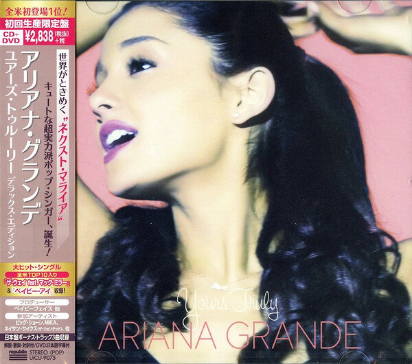 楽天市場】アリアナ グランデ 7rings（CD｜CD・DVD）の通販