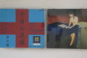 【中古】CD 伴天連 十月の花嫁 UJCD001 URBAN JANGLE /00110
