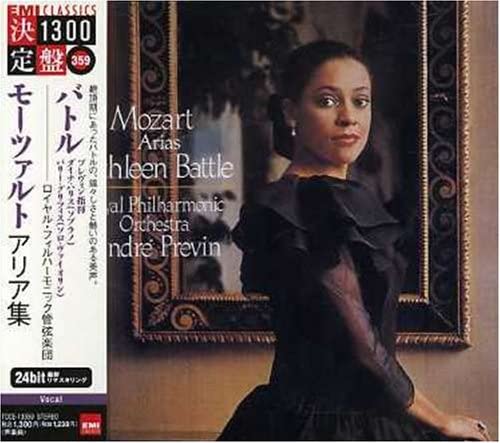 ・アーティスト バトル(キャスリーン), ハリス(ダイナ), モーツァルト, プレヴィン(アンドレ), ロイヤル・フィルハーモニック管弦楽団; グリフィス(バリー) ・タイトル モーツァルト・アリア集 ・レーベル・型番 ・フォーマット CD ・コンディション(盤) 良い (VG+) ・コンディション(ジャケット) ・コンディション(帯) オビあり ・特記事項 【帯付き】 【ケースヒビ】 サンプル画像です。実際の商品の画像ではありません 商品写真はバーコード/カタログ番号に対応したサンプル画像ですので、お送りする商品の画像ではありません。帯やライナーなどの付属品は、特記事項に記載されている場合のみ含まれます。プロモやカラーレコードなどの仕様についても、該当する場合のみ特記事項に記載しています。 【ご購入前に必ずご確認ください】 ・本店サイト(www.recordcity.jp)とは価格、送料が違います ・本店サイト、その他支店のオーダーとは同梱発送できません ・注文確定後に別の注文を頂いた場合、注文同士の同梱は致しかねます。 ・別倉庫から発送しているため、店頭受け渡しは対応しておりません ・一部商品は他の通販サイトでも販売しているため、ご注文のタイミングによっては商品のご用意ができない場合がございます。 ・土日祝日はお休みです 金曜・祝前日9時以降のご連絡またはご入金は、返答または発送が週明け・祝日明けに順次対応となります。 ・ご購入後のキャンセル不可 ご購入後のキャンセルはいかなる理由においてもお受けできません。ご了承の上、ご購入くださいませ。 ・日本郵便(ゆうパック/ゆうメール)によるお届けになります。 ・中古品であることをご理解ください 当ストアでは中古商品を主に販売しております。中古品であることをご理解の上ご購入ください。また、一部商品はRecordCityオンラインストアで試聴可能です。 ・返品について お客様のご都合による返品は一切承っておりません。 表記の内容と実際の商品に相違がある場合、また針飛び等で返品・返金をご希望される場合は、商品の到着後1週間以内にご連絡ください。商品の返送をこちらで確認後、キャンセル・返金を行います。 コンディションVG以下の商品は返品できません。プレイに影響のない表面のこすれ傷、プレス起因のノイズ盤は返品の対象外です。 【コンディション表記】 ・ほぼ新品(M-)(Like New) 完全な新品。未使用。当店ではほぼ使用しません ・非常に良い(EX)(Excellent) 中古盤として美品な状態。わずかな経年を感じるものの傷みを感じさせない、当店基準で最高の状態 ・良い(VG+)(Very Good Plus) 丁寧に扱われた中古品で、軽い使用感がみられる。 ・可(VG)(Acceptable) 使い込まれた中古品で、「良い」よりもさらに使用感がみられる。 ・悪い(VG-)(Bad) 状態が悪いアイテム。使用の保障はなく、再生不可、針飛び、目立つノイズがあるかもしれない。状態によるクレーム不可。返品不可。 ・非常に悪い(G)(Very Bad) 「悪い」よりさらに状態が悪いアイテム。使用の保障はなく、再生不可、針飛び、目立つノイズがあるかもしれない。状態によるクレーム不可。返品不可。 ・ジャンク(Fair)(Junk/Fair) 割れている、反っている、水ダメージがある、カビ、ジャケットが分離している、ひどい書き込み、ひどい擦れなど最低の状態。使用の保障はなく、再生不可、針飛び、目立つノイズがあるかもしれない。状態によるクレーム不可。返品不可。 ・ジャンク(Poor)(Junk/Poor) 割れている、反っている、水ダメージがある、カビ、ジャケットが分離している、ひどい書き込み、ひどい擦れなど最低の状態。使用の保障はなく、再生不可、針飛び、目立つノイズがあるかもしれない。状態によるクレーム不可。返品不可。