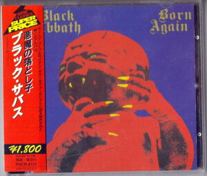 【中古】CD Black Sabbath Born Again = 悪魔の落とし子 PHCR4121 Vertigo /00110