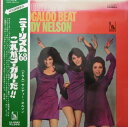 【中古】LP Sandy Nelson Boogaloo Beat LP8383 LIBERTY /00400