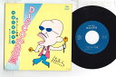 【中古】7 グレート宇野 久松五勇士 黒潮の闘魂 / Disco 安里屋 4RS1138 TOSHIBA /00080